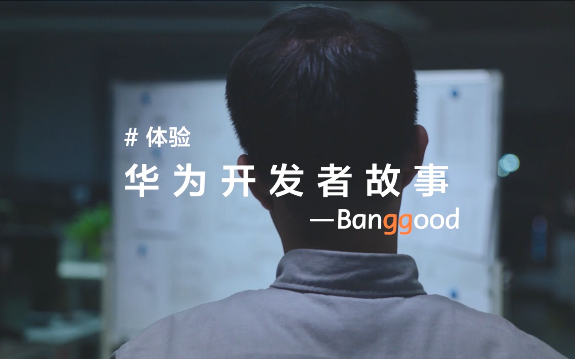 Banggood网购商城——中国品牌海外拓路者哔哩哔哩bilibili