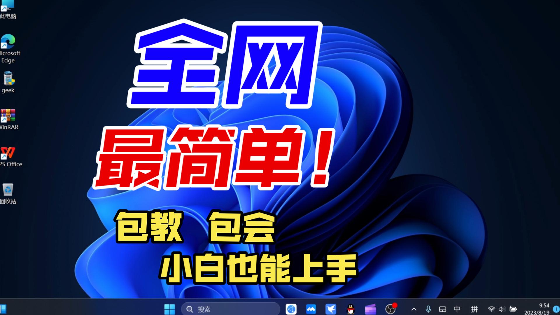 1分钟教会你如何在安卓手表上下载第三方应用,全网最简单方法!哔哩哔哩bilibili