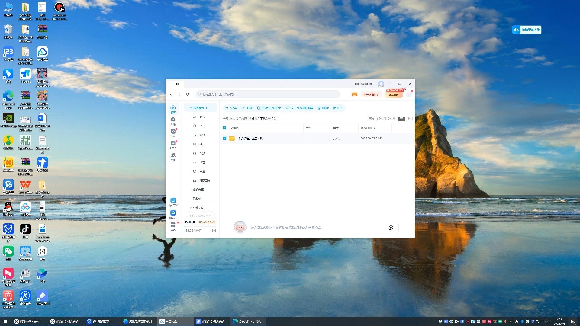 下载好的驱动需要解压吗_驱动下载后需要解压吗 下载好的驱动需要解压吗_驱动下载后需要解压吗 下载好的驱动必要
解压吗_驱动下载后必要
解压吗(下载好的驱动需要解压吗) 磁力资讯