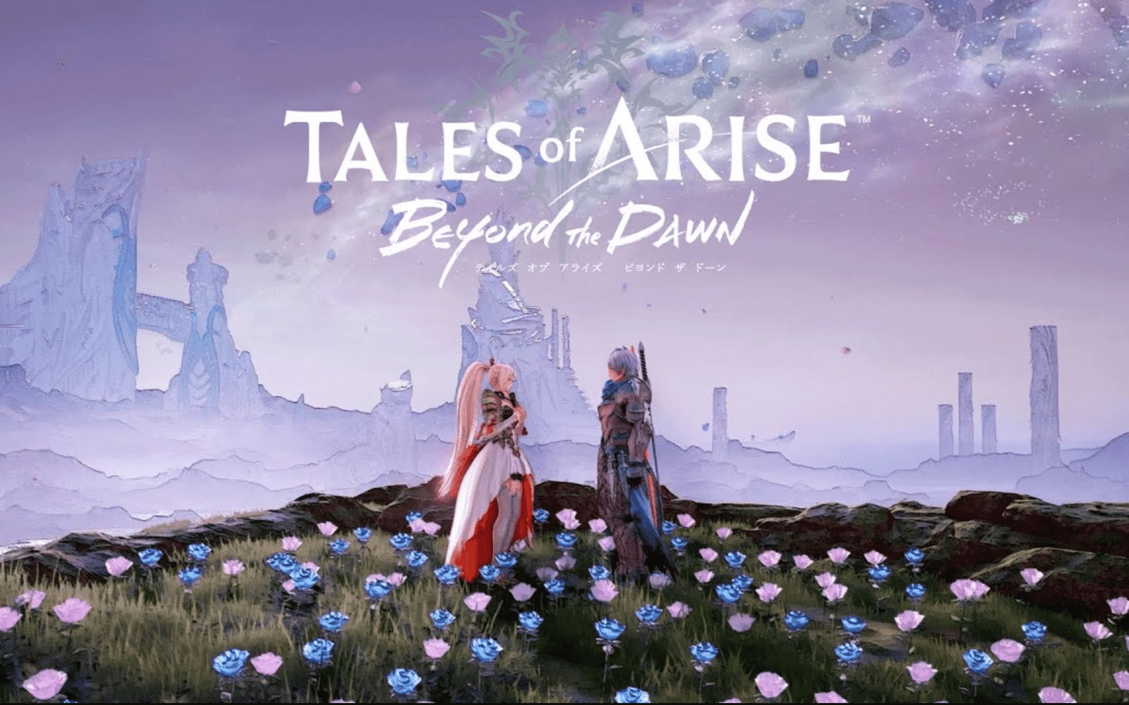 全程通关剧情流程攻略 tales of arise - beyond the dawn