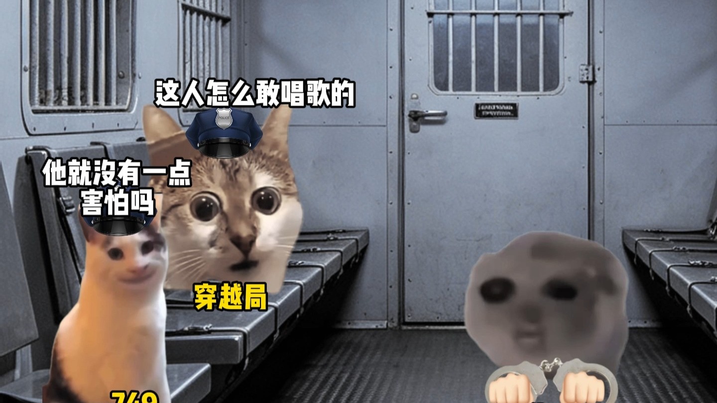 当你穿越回现代唱了这首歌
