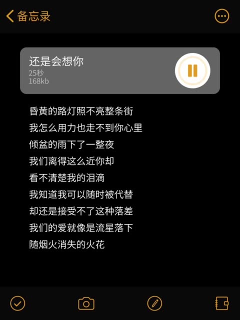 还是会想你 林达浪/h3R3哔哩哔哩bilibili