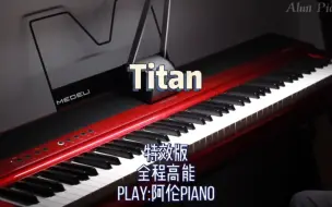 Download Video: 【Titan】“胜利是属于我们的！”