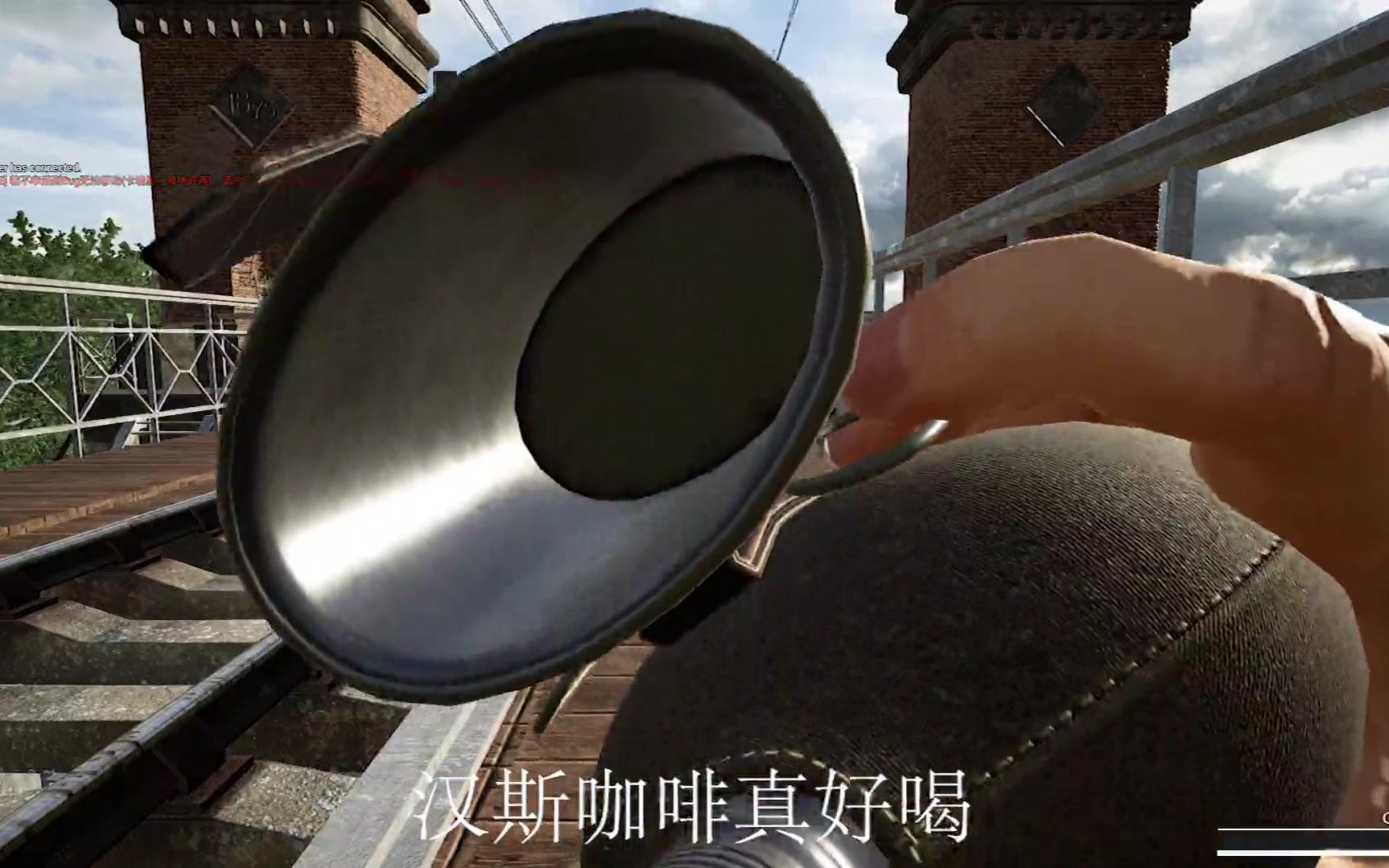 战争附言汉斯你的咖啡真好喝