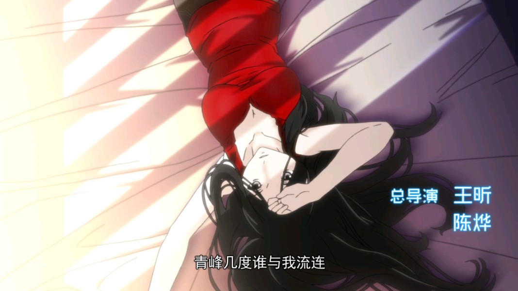 一人之下动画八周年,《无涯》重温一人之下上头名场面