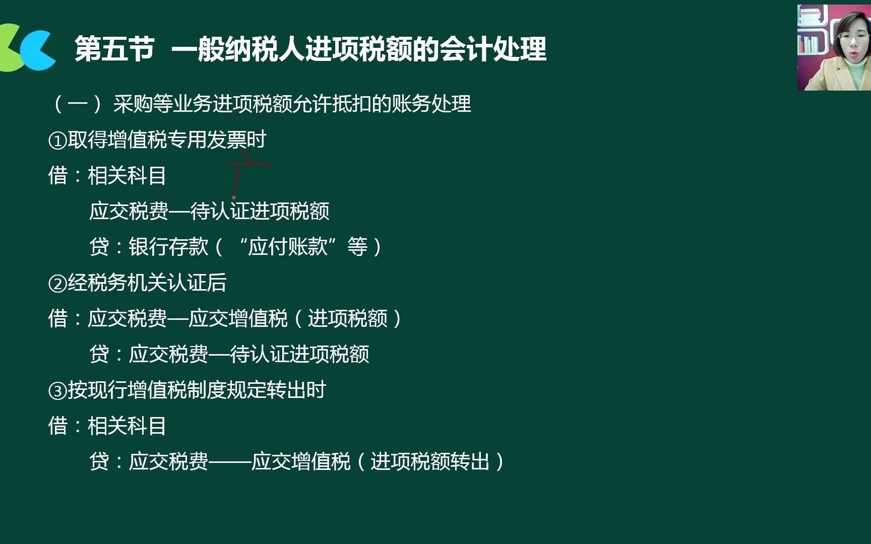 一般纳税人报税流程图一般纳税人报税系统一般纳税人怎么报税步骤哔哩哔哩bilibili