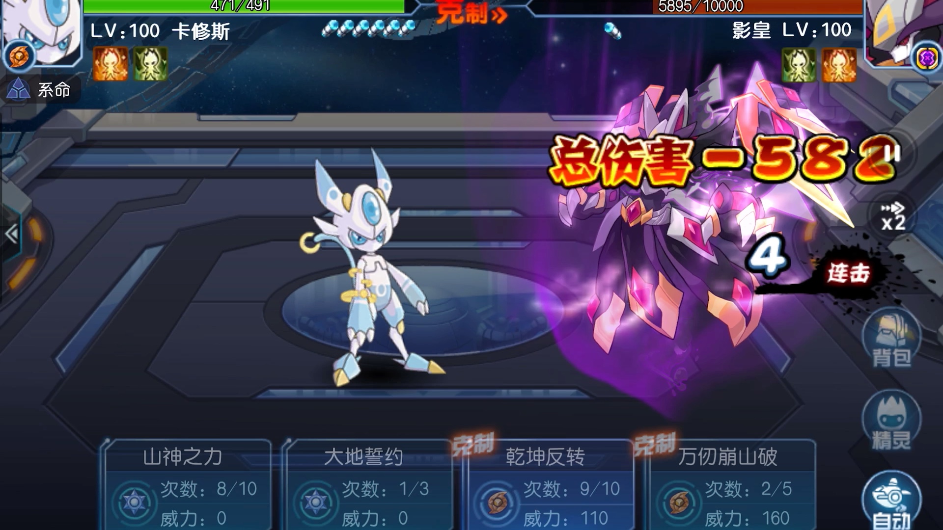 【赛尔号启航】影皇:为什么我打对面在刮痧.到底谁是boss.