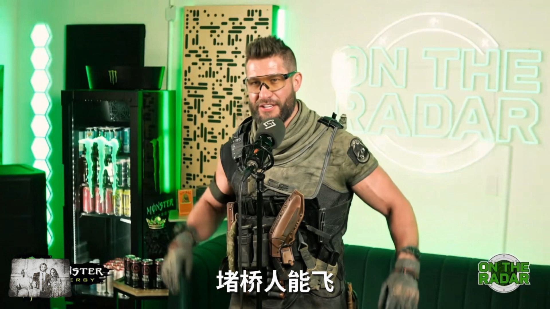 《 堵 桥 人 能 飞 》