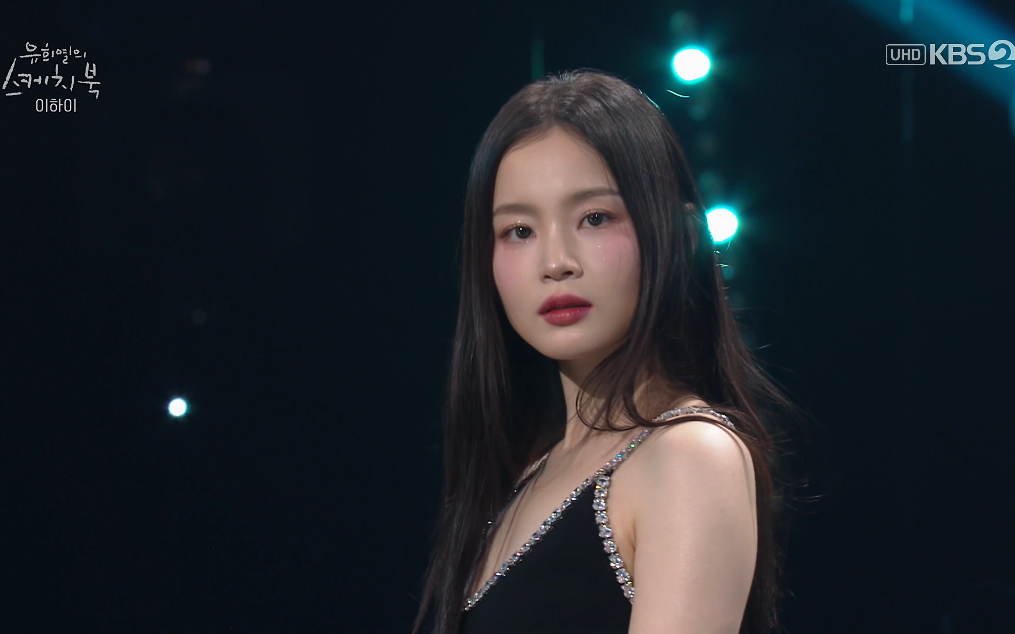 【4k live】李遐怡/leehi - 我不一样 red lipstick(210910 kbs2 uhd