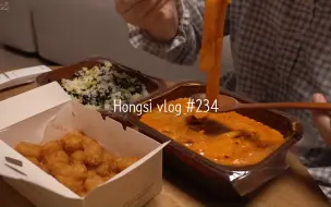 下载视频: 【红柿hongsi | 自制中字 | 8.9】#234 忙忙碌碌寻便当之紫菜包饭&三明治&炸酱饭、薛定谔的夏巴塔、番茄奶酪炒年糕 | 搞笑女的感性日常