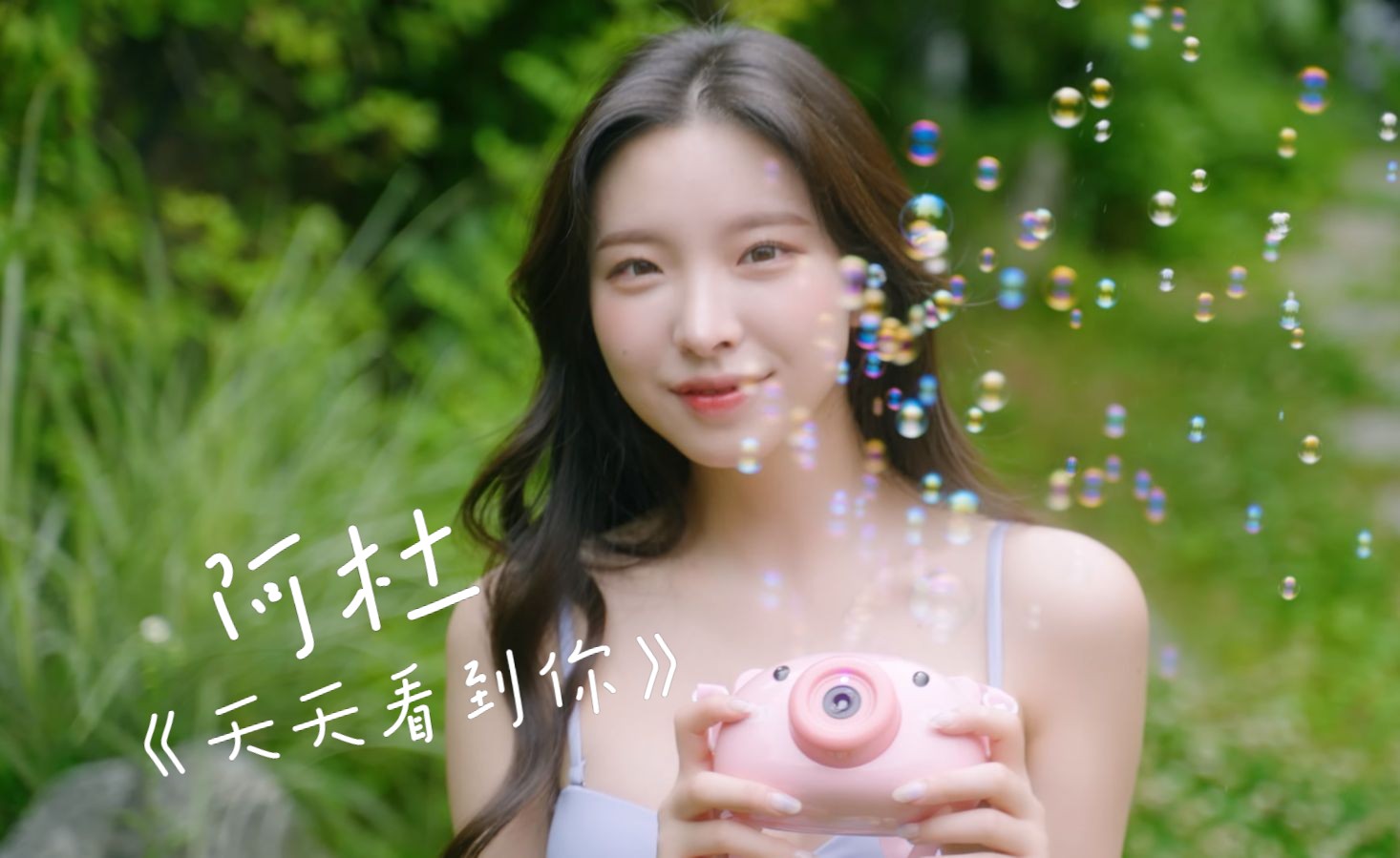 【车载神曲】阿杜《天天看到你》自制mv