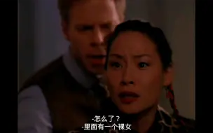 Descargar video: 【Ally McBeal/甜心俏佳人】刘玉玲Lucyliu  cut S2E6 玲在理查德的家里看到光溜溜的理查德前女友