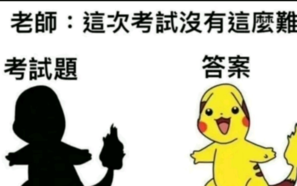 网络上的爆笑吊图《571》哔哩哔哩bilibili