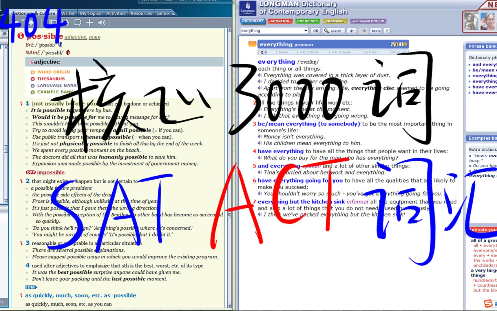 [图]单词书 404 核心3000词 SAT ACT 词汇一本通