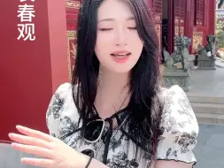 Download Video: 由佳在武汉旅游的第一天