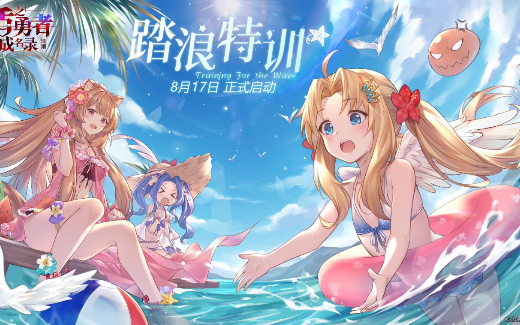 活动作品盾之勇者成名录浪潮测试视频26