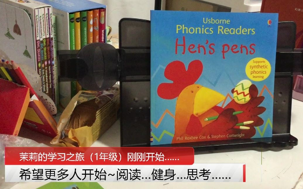 [图]《Hen's pens》（USBORNE Phonics Readers）【Jasmine学英文】【茉莉的学习之旅（一年级）刚刚开始~】