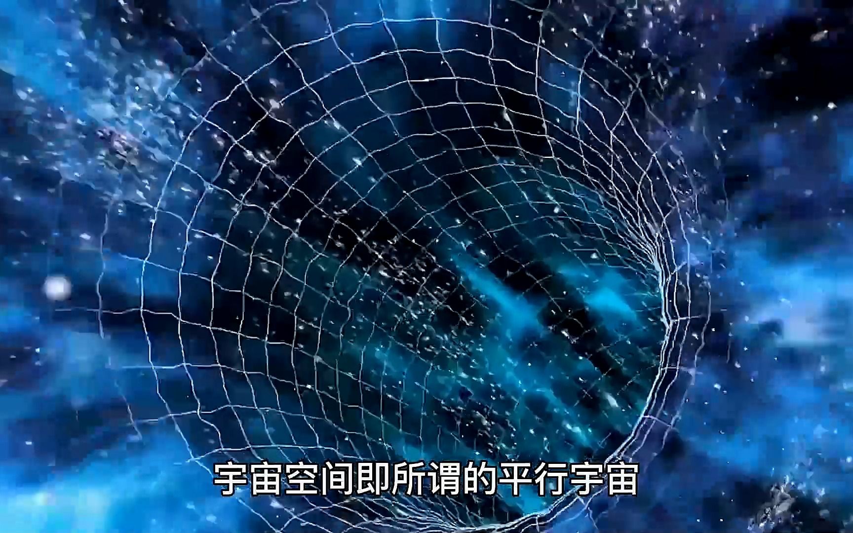 如果宇宙中的黑洞与白洞相撞,会发生什么呢? #探索宇宙 #黑洞 #白洞哔哩哔哩bilibili