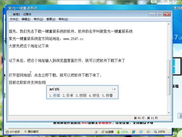 windows xp系统重装 电脑系统安装教程 如何重装系统xp哔哩哔哩bilibili