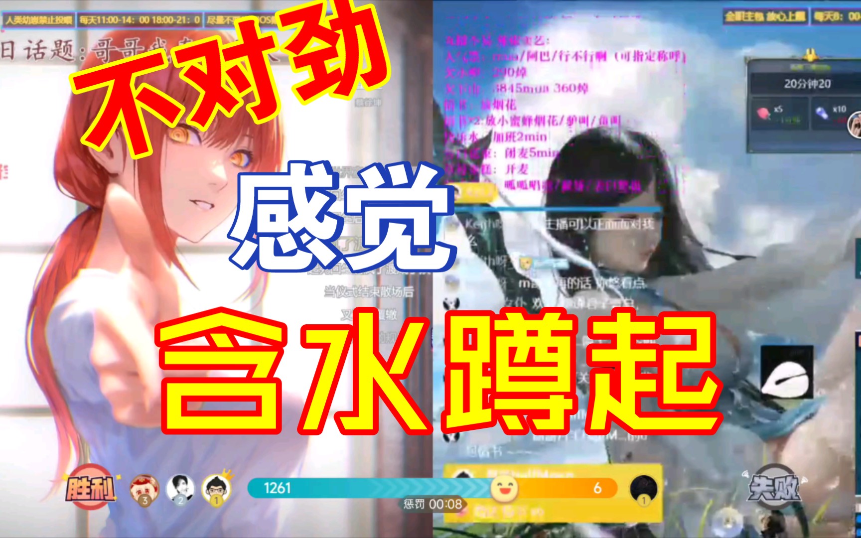 【二漂亮】pk惩罚含水蹲起,感觉不对劲哔哩哔哩bilibili