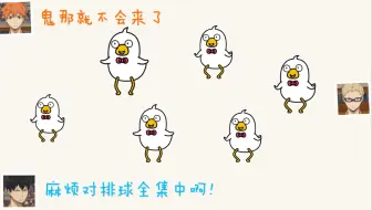 排球少年 Web Radio 乌野高校放送部 第42回 哔哩哔哩 Bilibili