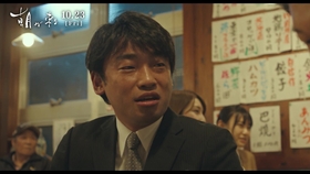 井浦新 撮影前に酒10杯居酒屋シーンでリアル追求映画 朝が来る 本編映像 哔哩哔哩 つロ干杯 Bilibili