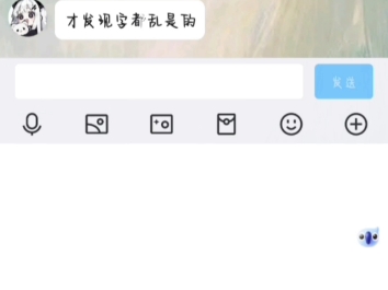 实践证明文字乱序也可以看得懂哔哩哔哩bilibili