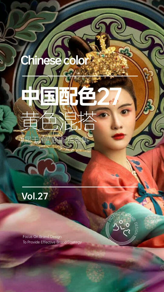 Chinese color丨中国传统色分享Vol.27黄②哔哩哔哩bilibili