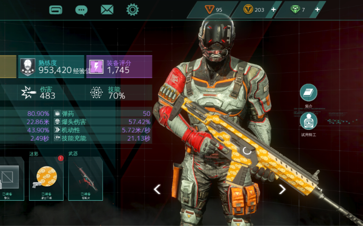 现代战争尖峰对决新生练习洛克新枪