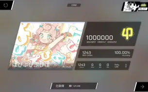 Tải video: 【phigros/IN制霸】最难粉铺ぱ️ぴ️ぷぴ️ぷ️ぴぱ ALL PERFECT