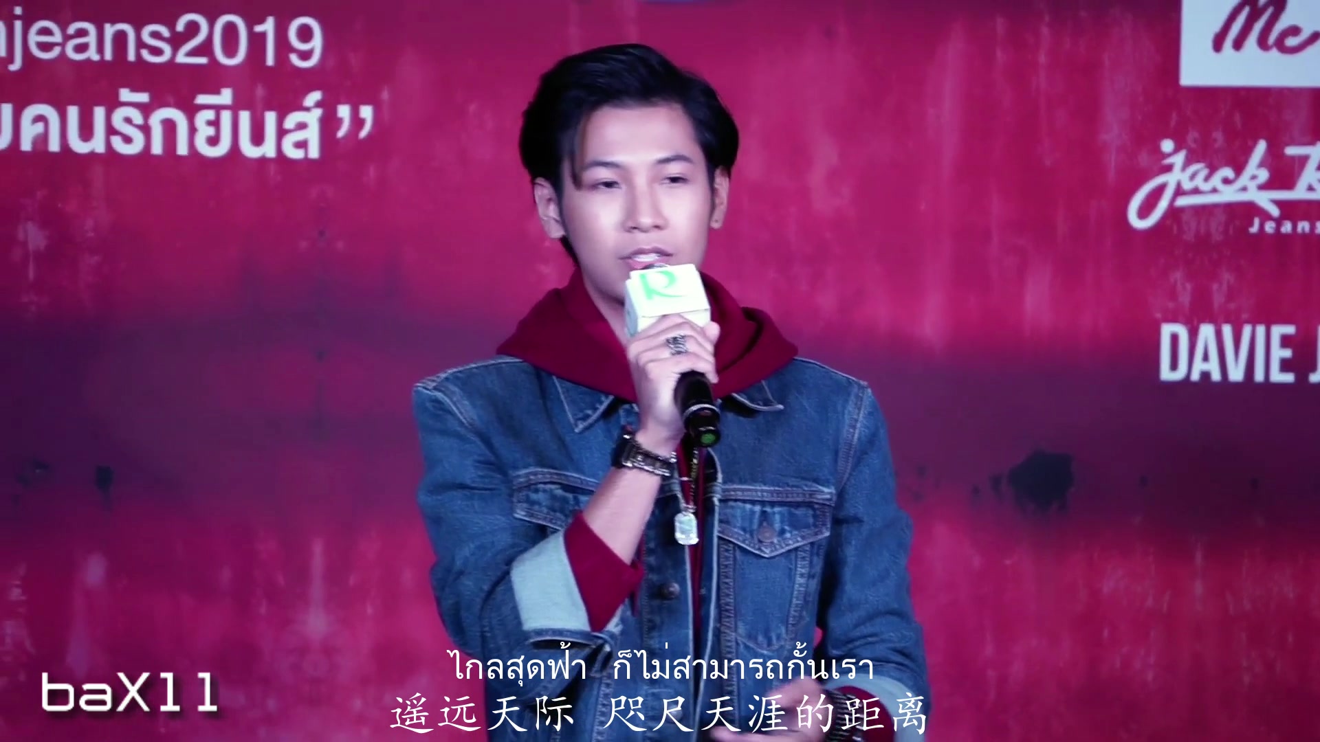 [图]191201 @SingtoPrachaya - 'จะได้ไม่ลืมกัน' 记得爱