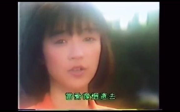 [图]陈慧娴 为何仍是你 1985 24Bit 352.8 KHz 最高音质 最差画质版