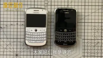 下载视频: BlackBerry Bold 9000