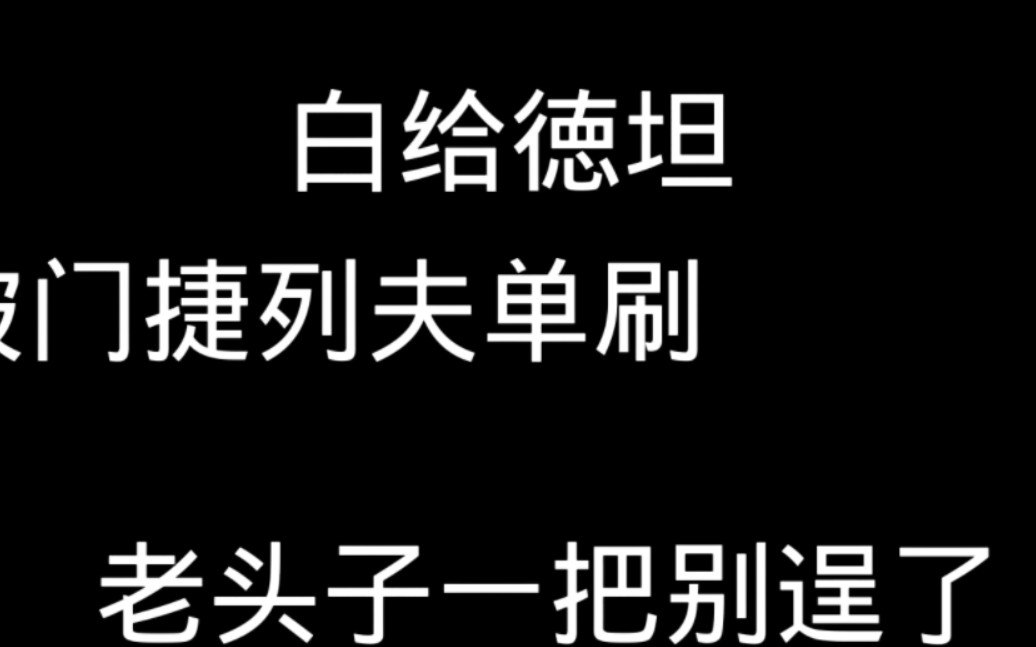 [图]抽取坦物：鲁道夫 幸运观众：七号机m249