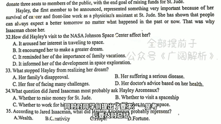 金太阳教育江西省2022级高二第三次联考哔哩哔哩bilibili