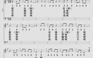 4万收藏:379up主:楚恬易社投稿:2020-4-28《澄清韵》有声简谱和线谱