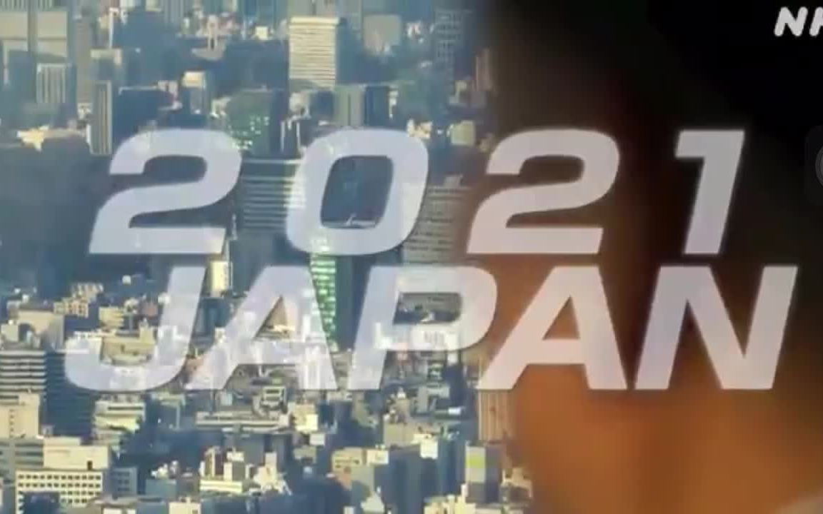 【2021年大河剧势冲青天】官方街边采访 你了解涩泽荣一吗?哔哩哔哩bilibili