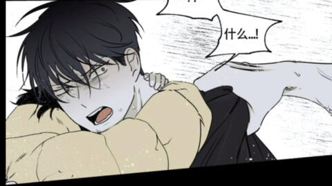 怀了我的崽 还想带他跳海 老攻气疯了 Omega腿打断 哔哩哔哩