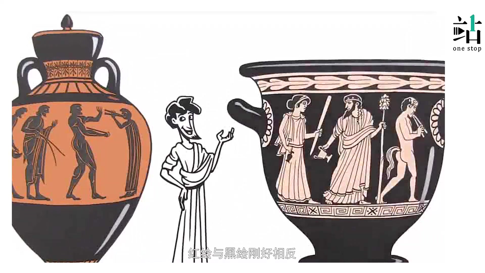 [图]一站博物：古代艺术史09：古希腊（中）