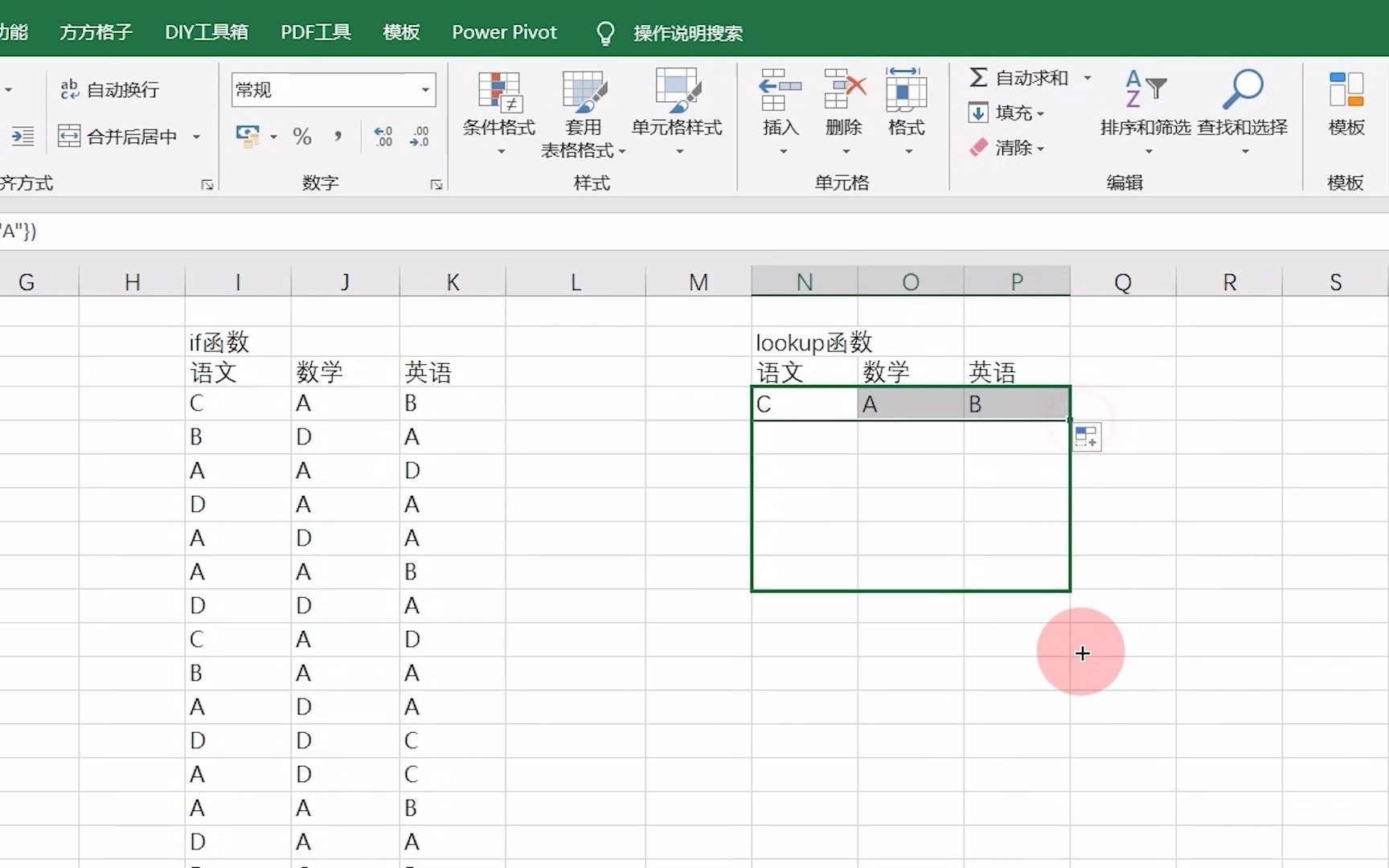 [图]excel快速给分段数据赋值及数量统计