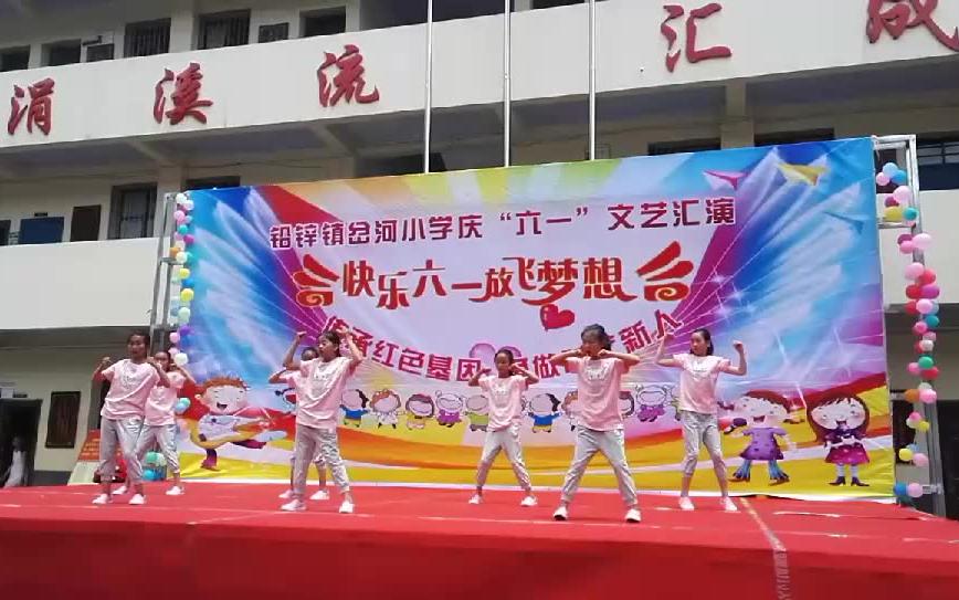 [图]岔河小学2018年五二班六一舞蹈