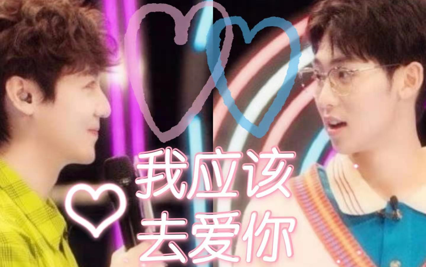 活动作品九明全世界还有谁比我们还绝配