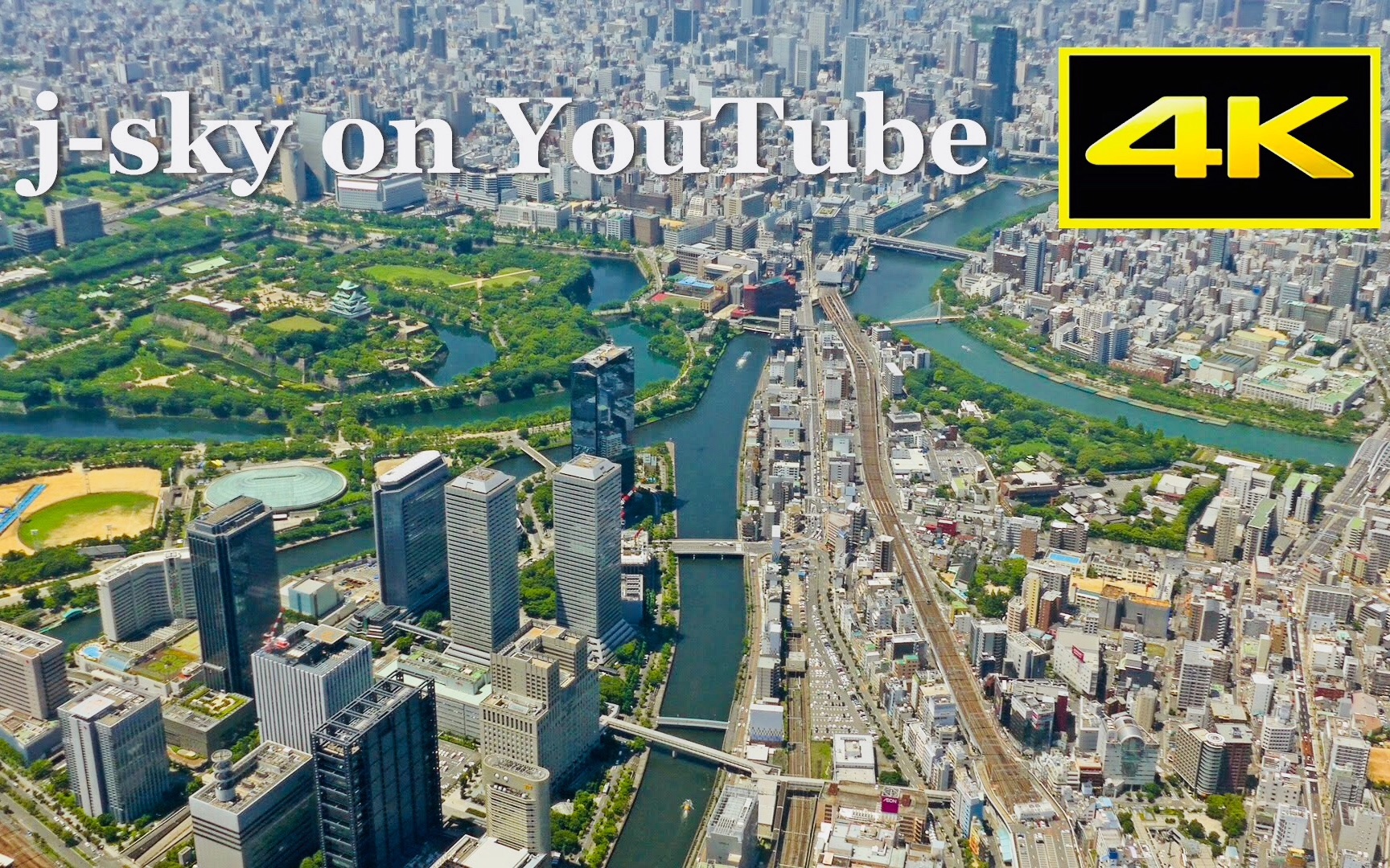 【恐高慎入】 大阪市 城市天际线 GDP3486 人口886万 日本航空4K航拍哔哩哔哩bilibili