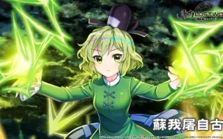 屠自古苏我 搜索结果 哔哩哔哩 Bilibili