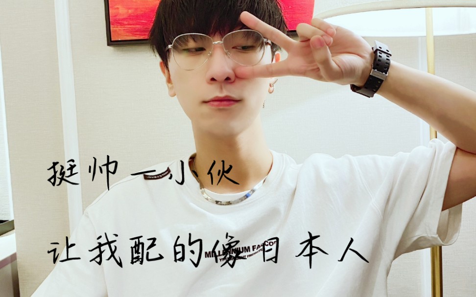 【景向谁依】关于山河令