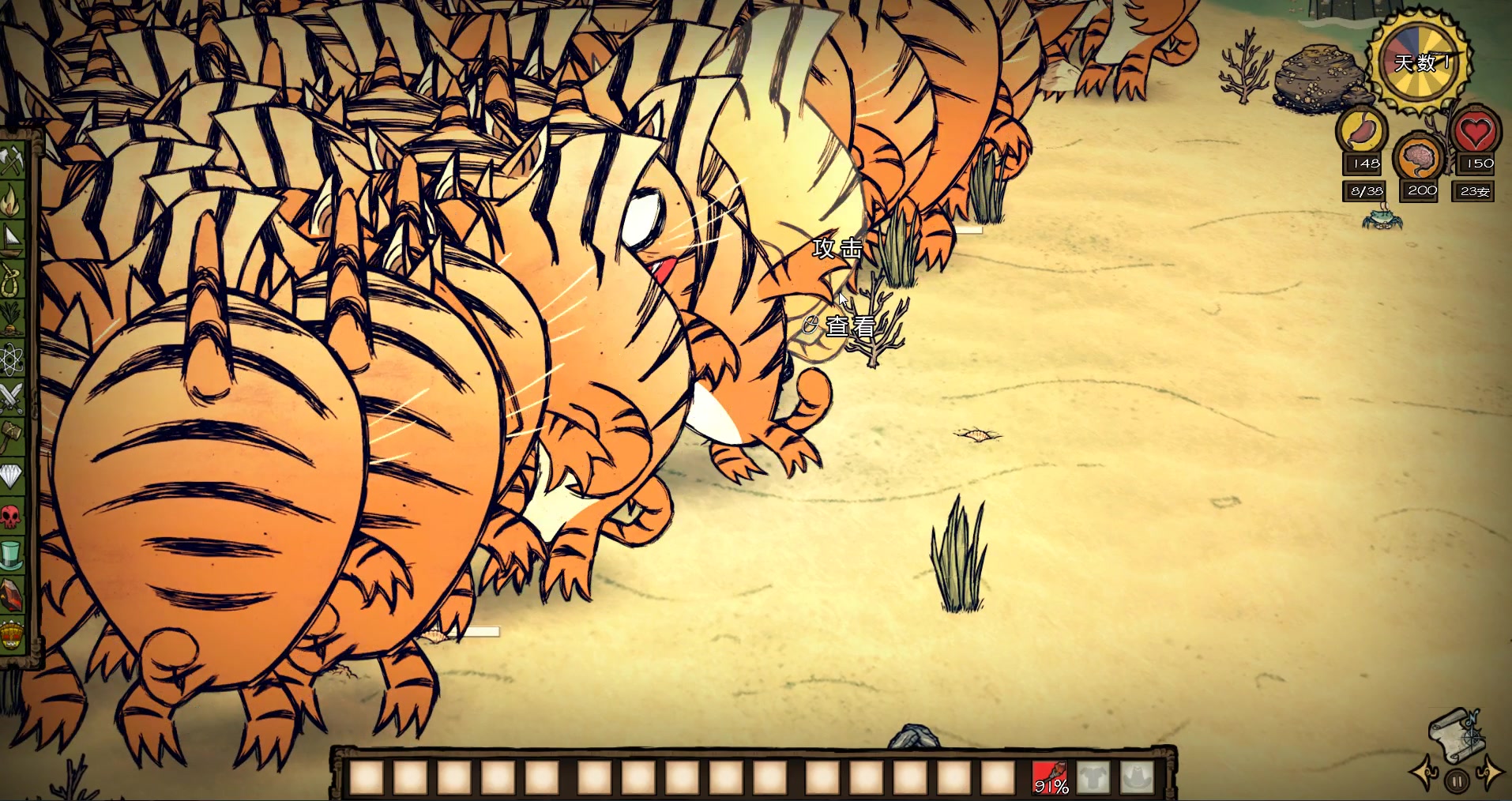 饥荒:200头猫鲨互锤(老规矩全杀死)