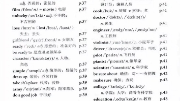 人教版八上英语五单元,初二英语上册第五单元单词领读,欢迎跟读哦 #初中英语 #初二英语 #八年级上册英语哔哩哔哩bilibili