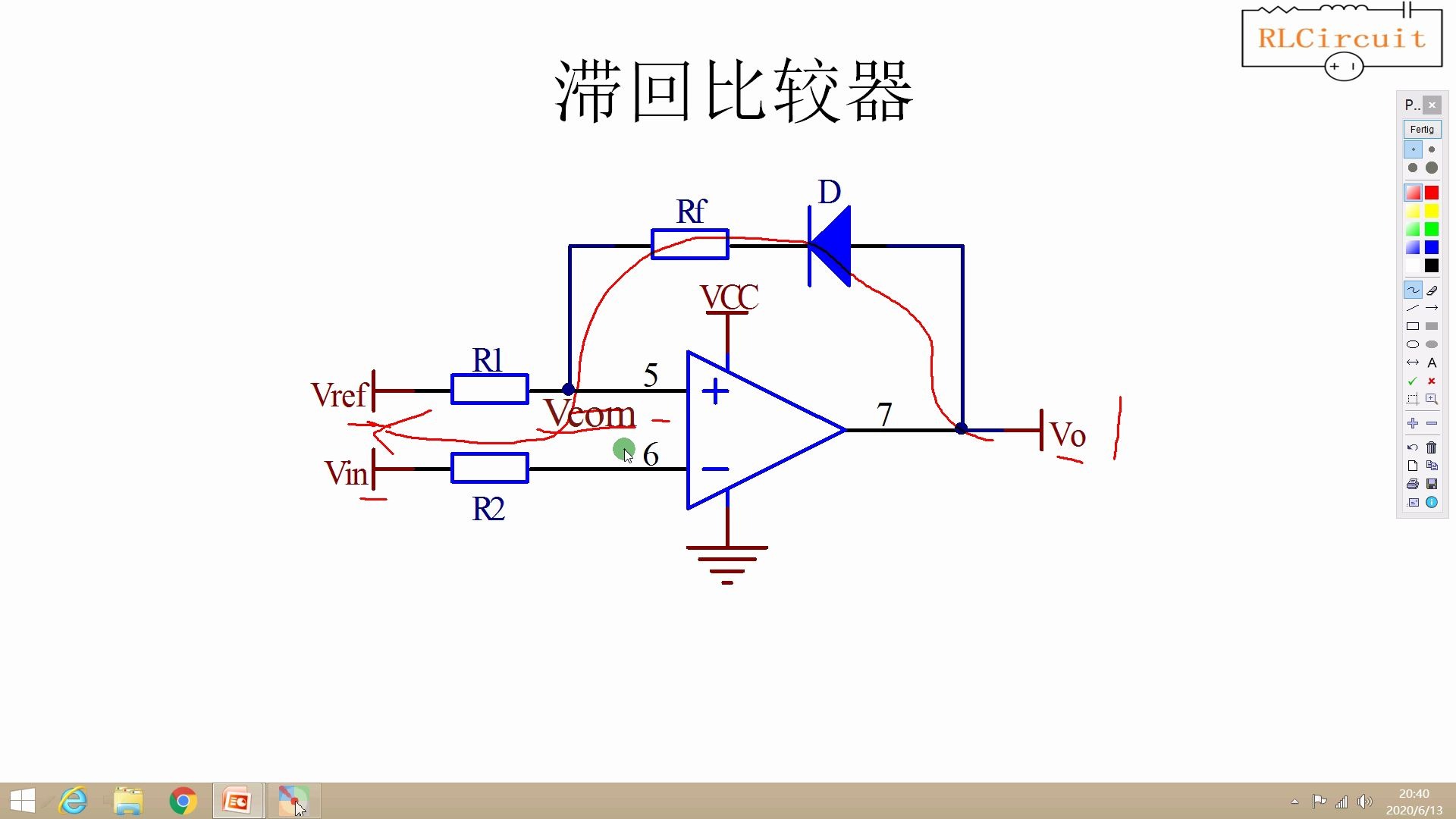 同相滞回比较器图片