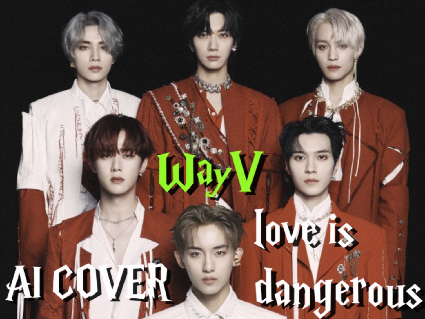 [图]WayV AI COVER｜LOVE IS DANGEROUS!(危险的爱)｜爱是无畏的冒险 都走花路吧