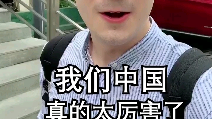 很快就到你家门口原版视频